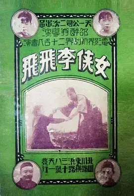 邵逸夫离世后，4个儿女都拒绝为他送终，200多亿遗产谁都不想要