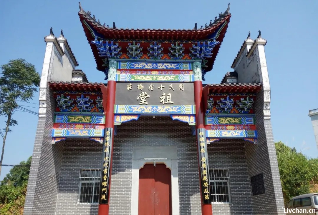 你应当知道的中国 “祠堂” 文化