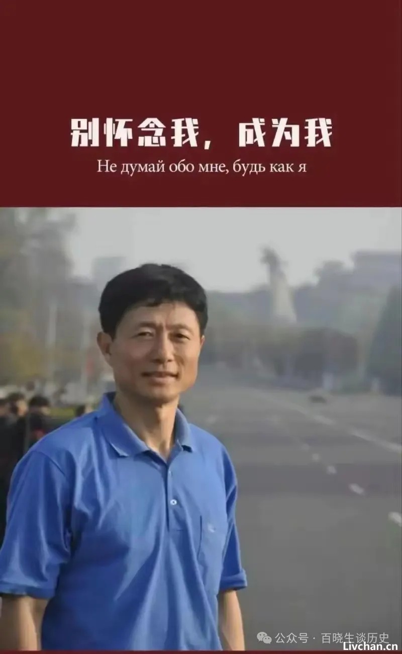 2016年，艾跃进追悼会的现场，群众自发排队悼念，哀荣备至