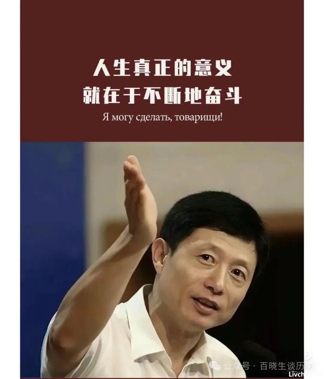2016年，艾跃进追悼会的现场，群众自发排队悼念，哀荣备至