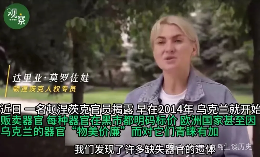 巴以冲突背后的恐怖秘密:以色列“皮肤银行”以及“器官买卖”