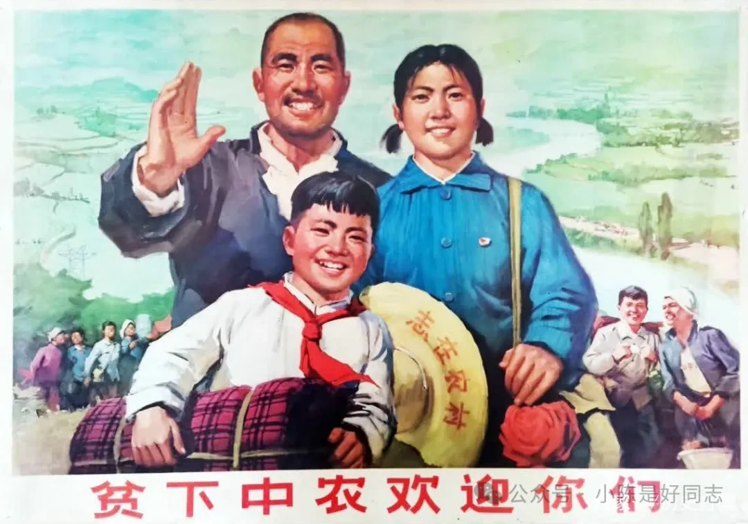时代年轮话百年中（三）
