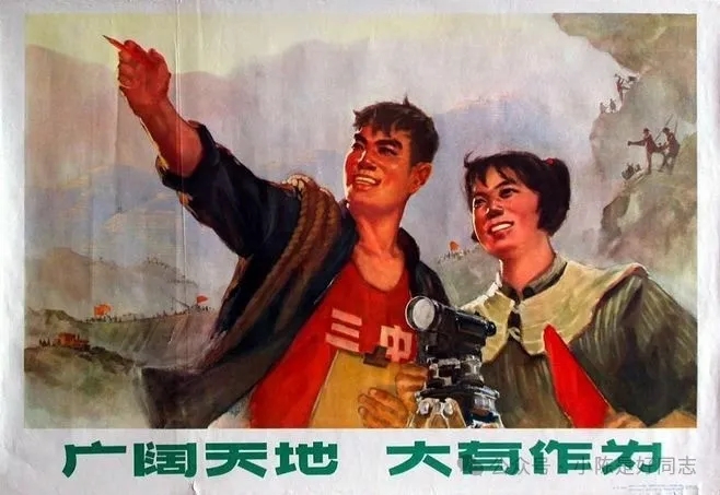 时代年轮话百年（中）八