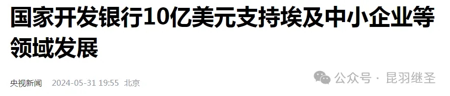 从此刻开始，被揍的“艾森豪威尔”号将逐渐退出历史舞台