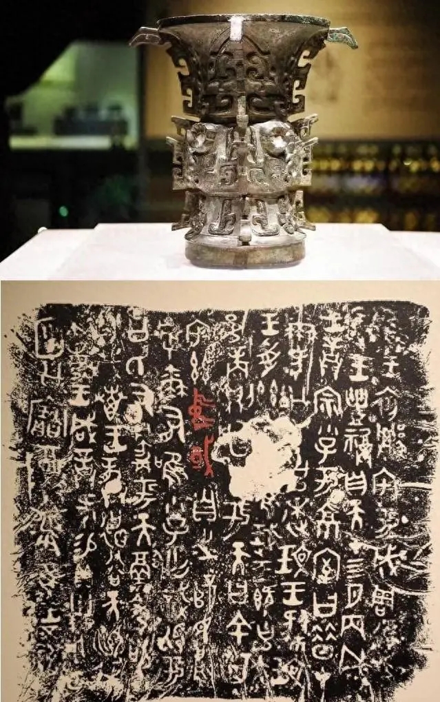 什么是中国：满蒙文献与日本学者眼中的“中国”