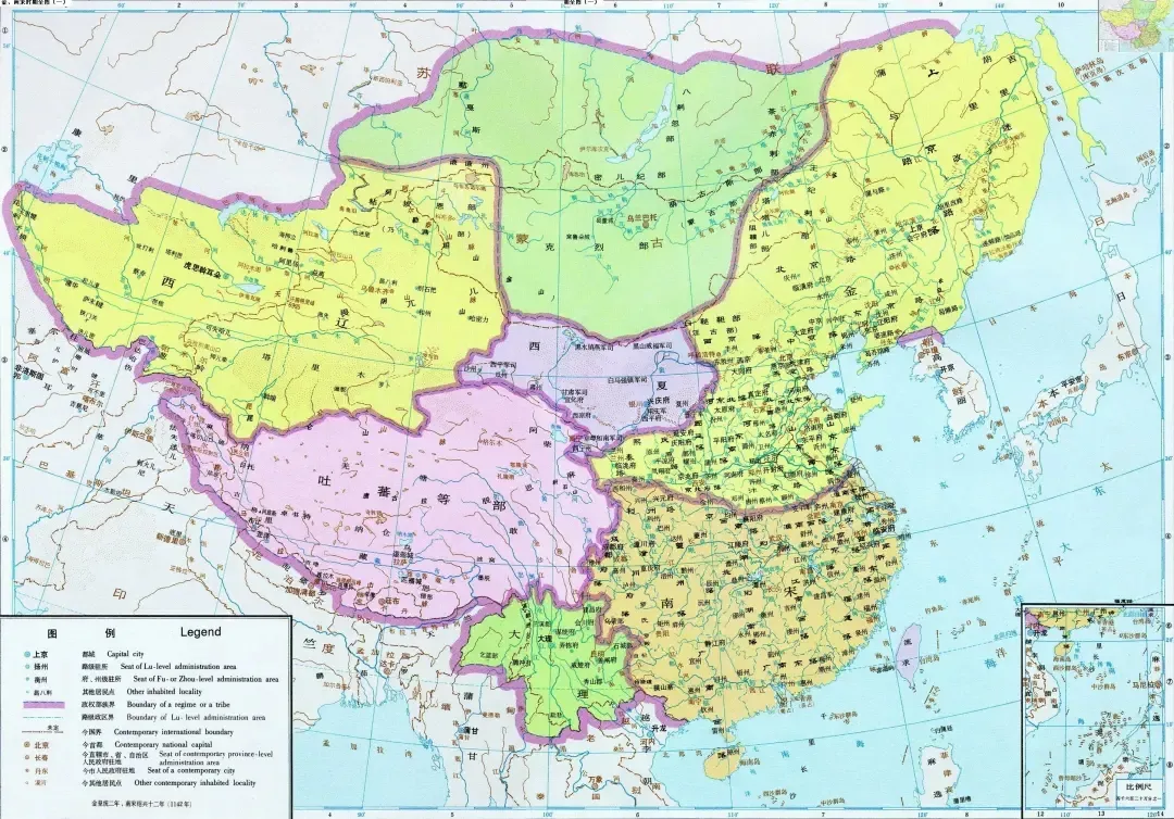 什么是中国:满蒙文献与日本学者眼中的“中国”