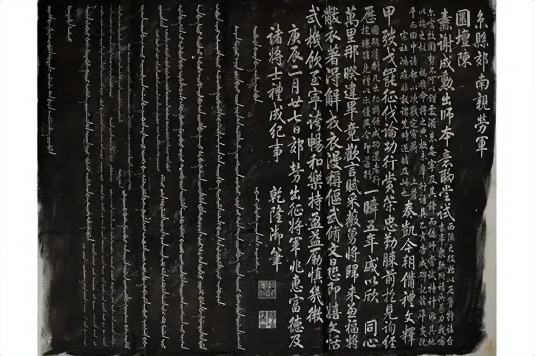 什么是中国：满蒙文献与日本学者眼中的“中国”