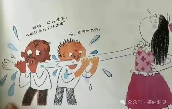 德纳：“台独”最大推手——基督教反华势力影响及对策