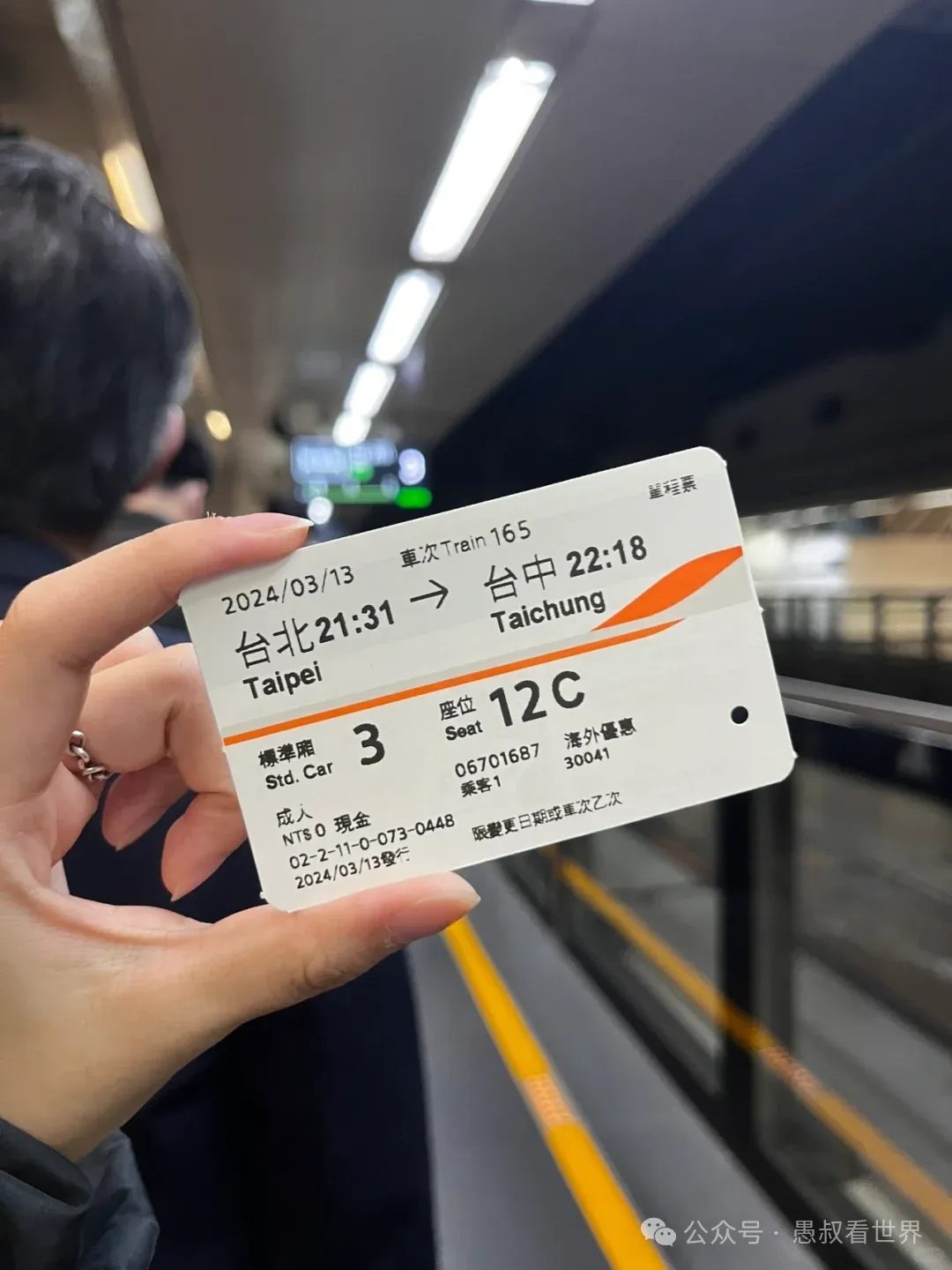 刚从台湾回来，告诉你一个真实的台湾省，不要相信网上说的了