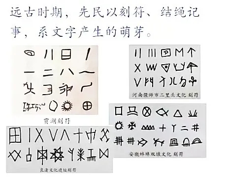 14亿中国人，请记住我们中华民族的历史和文明，远非你所理解的那样短暂。