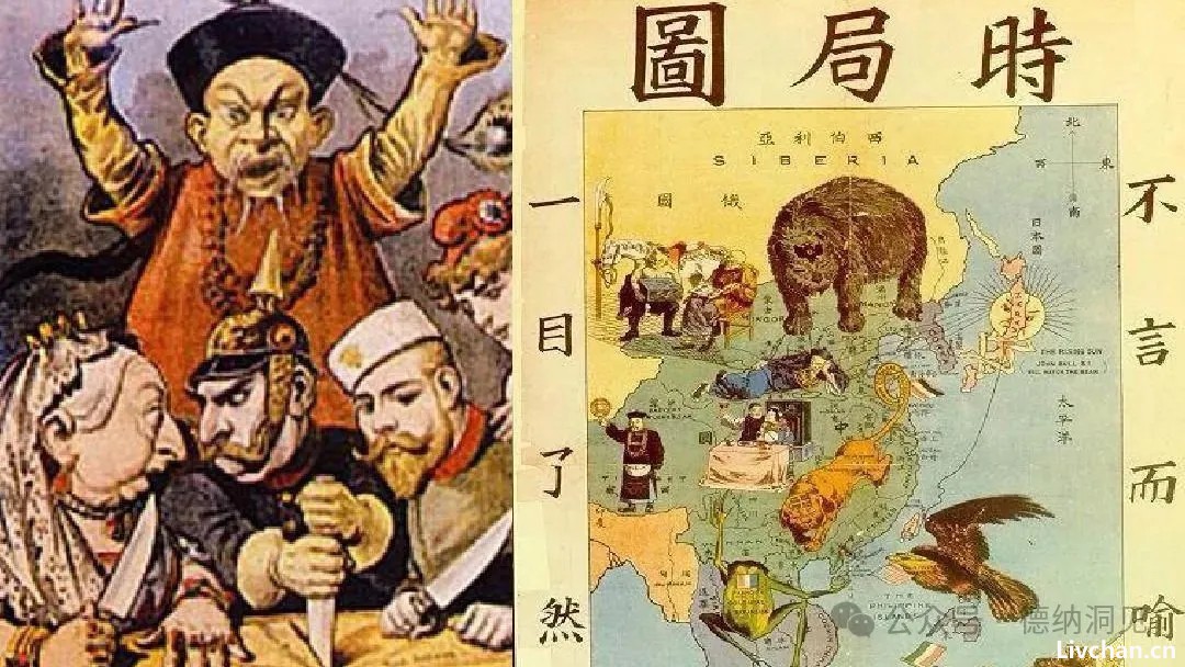 德纳：犹太金融资本对中华民族的财富收割历史