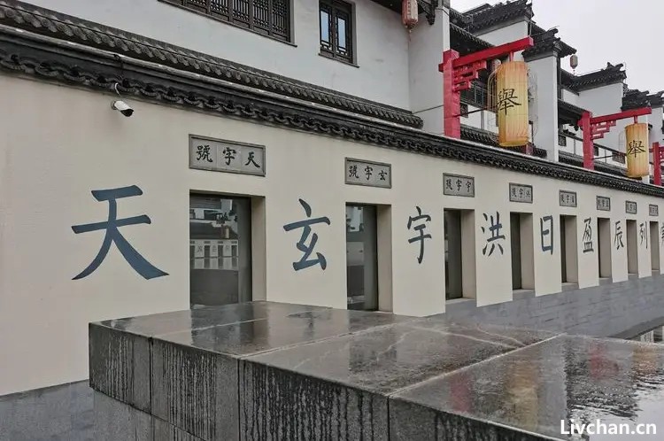 贡院与科举  “五色笔”防止作弊