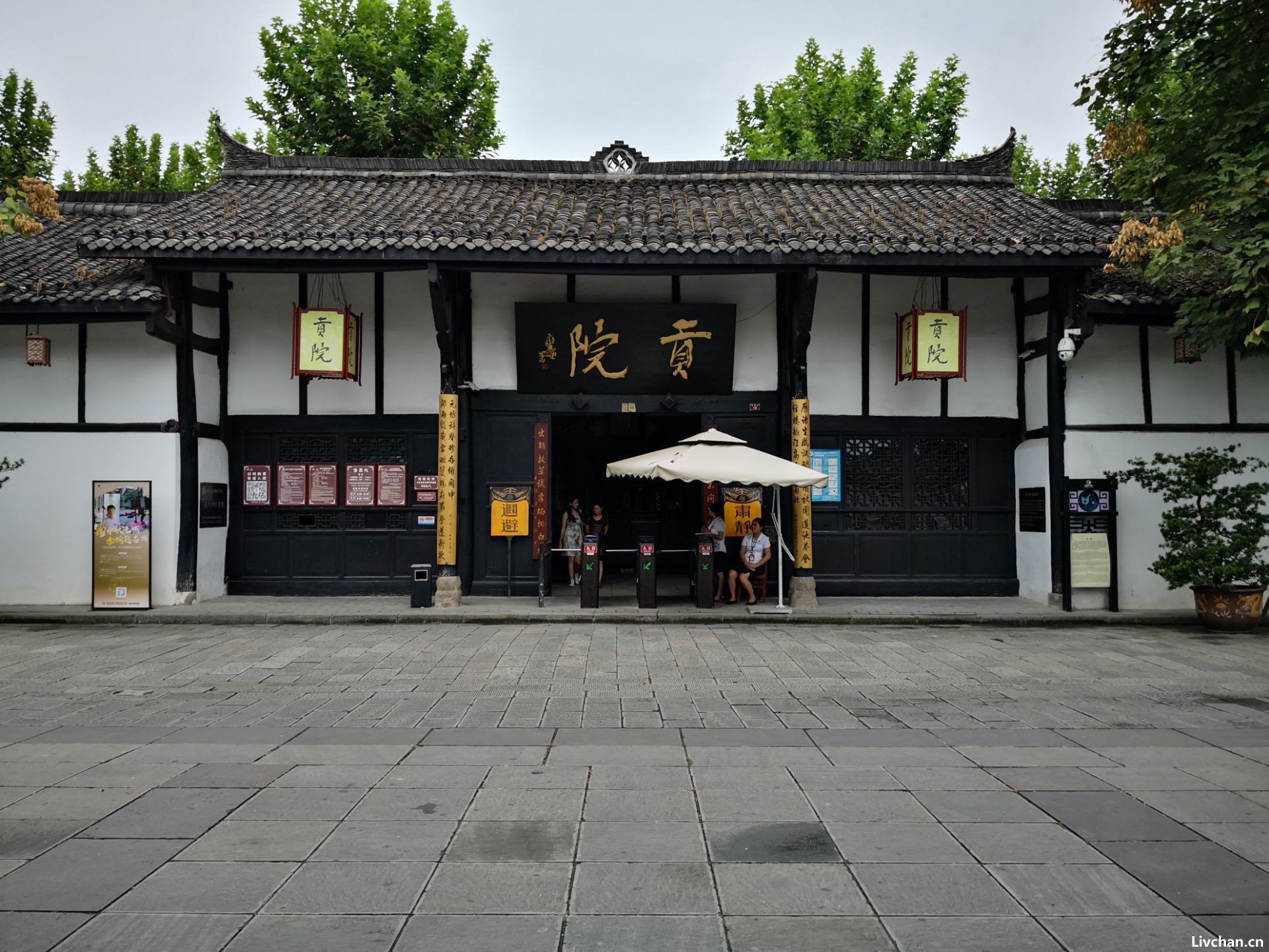 贡院与科举  “五色笔”防止作弊
