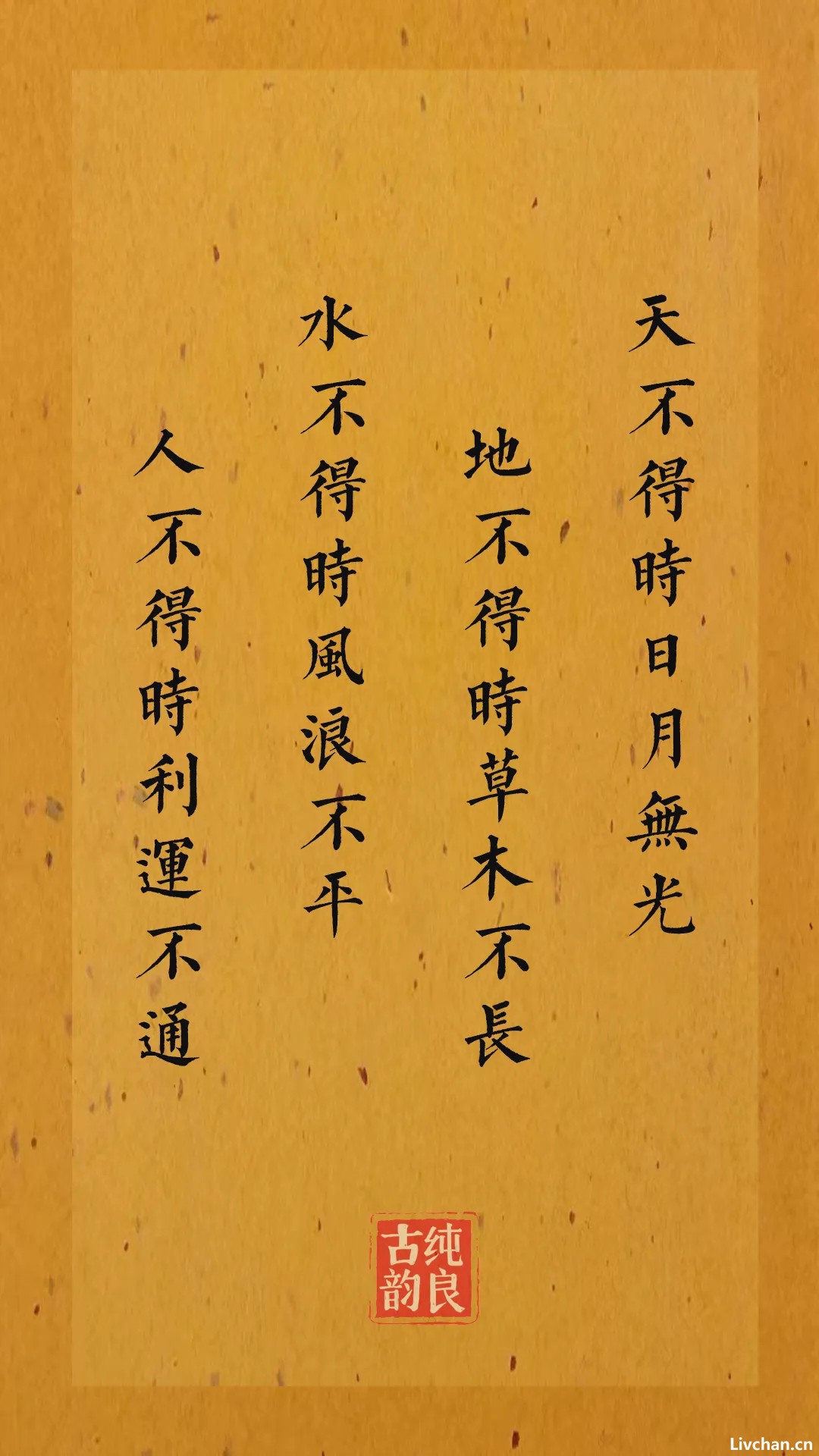 《寒窑赋》字字带着玄机的封神金句，点醒无数梦中人！