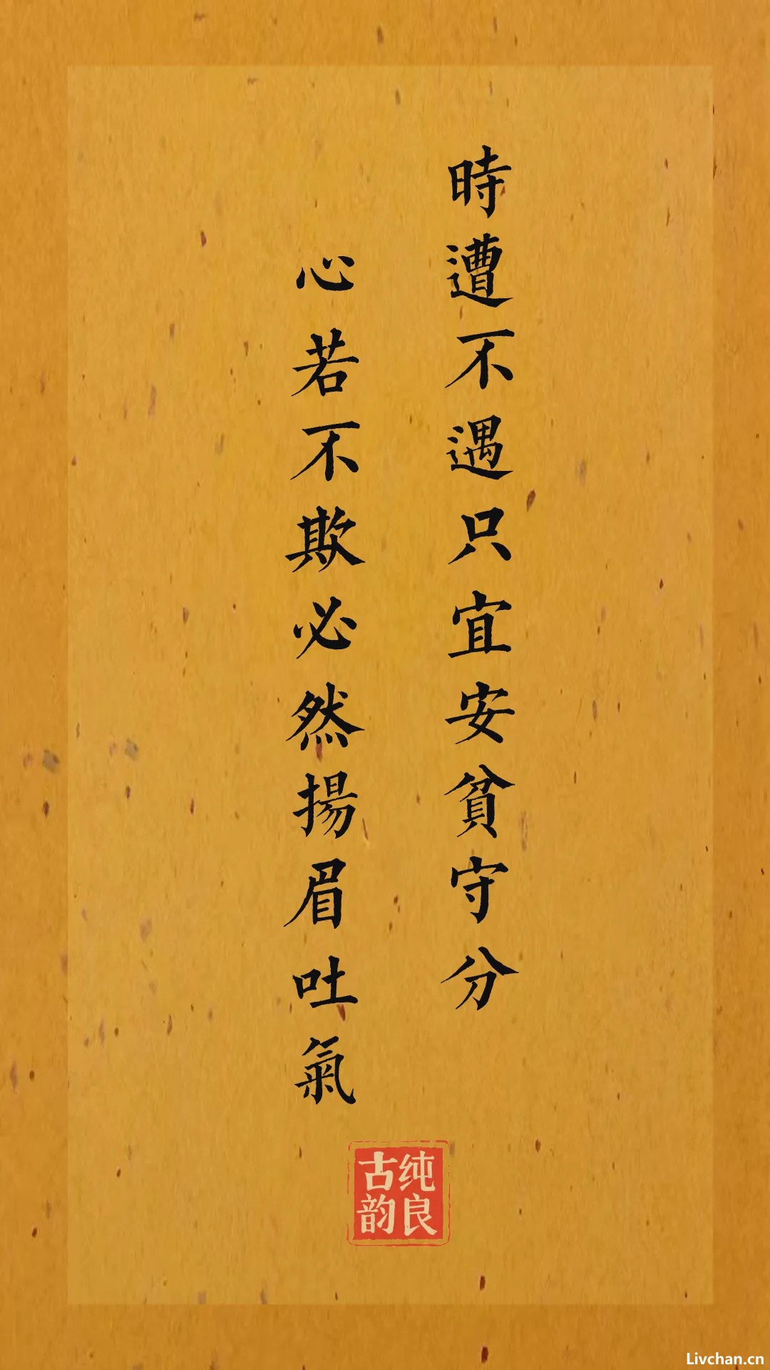 《寒窑赋》字字带着玄机的封神金句，点醒无数梦中人！