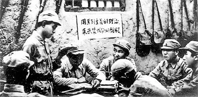从“延安作风”打败“西安作风”中学史明理