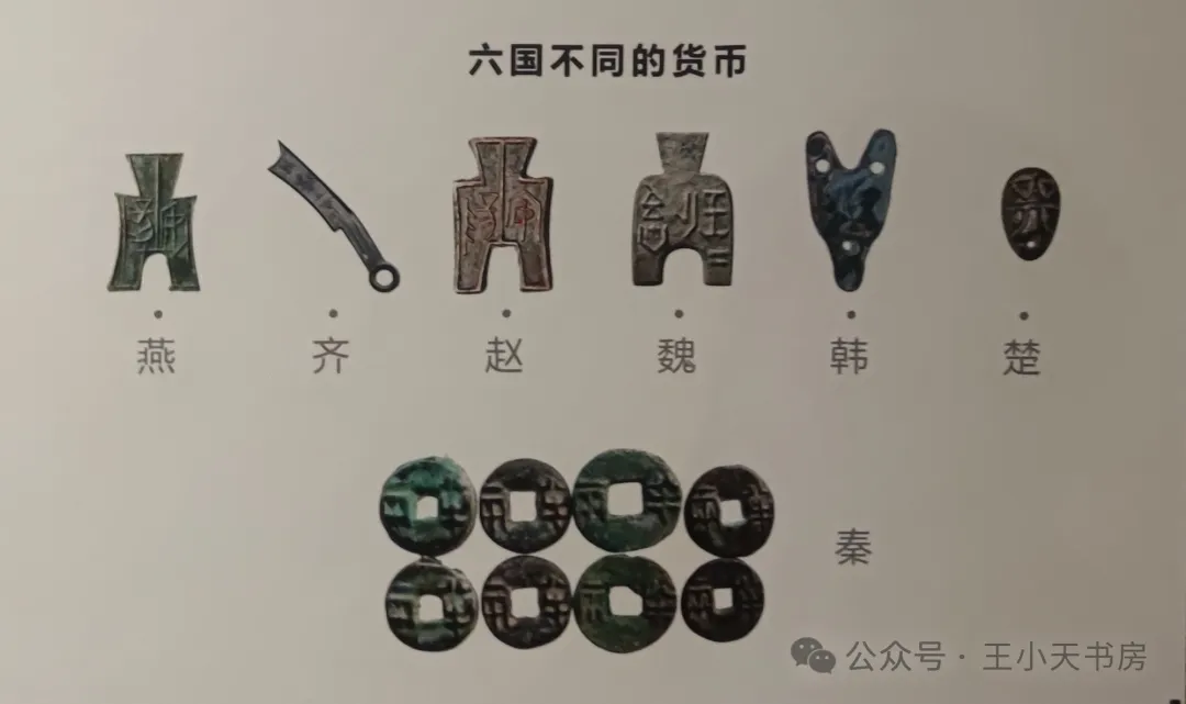 秦始皇究竟伟大在哪里？来，摆事实讲道理……