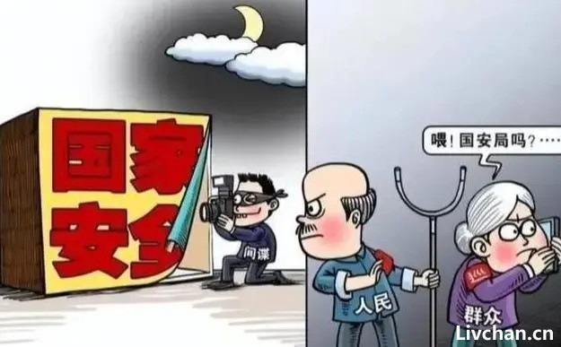 普京离开不到三周，中方破获重大间谍案，多亏俄方给中方的材料？