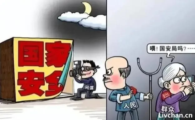 普京离开不到三周，中方破获重大间谍案，多亏俄方给中方的材料？