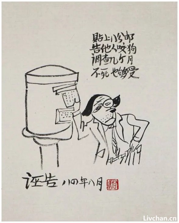 贪官，为什么这么多？