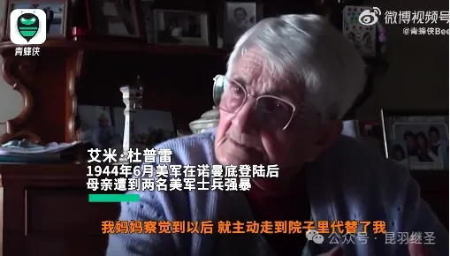 丑陋的美军，丑陋的行径