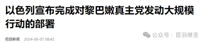 丑陋的美军，丑陋的行径