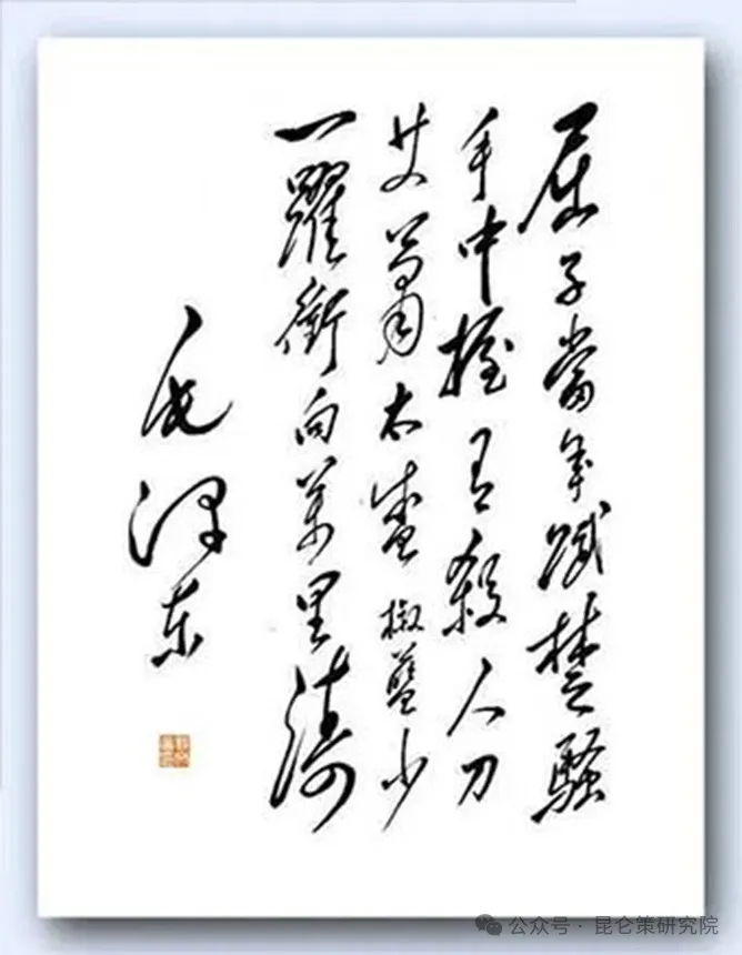 郝贵生：谈屈原精神及其当代意义