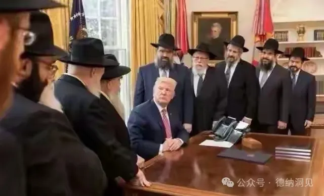 德纳：中国国际战略界应要以中国太极高维度思维，不要对未来特朗普可能上台再抱有幻想！