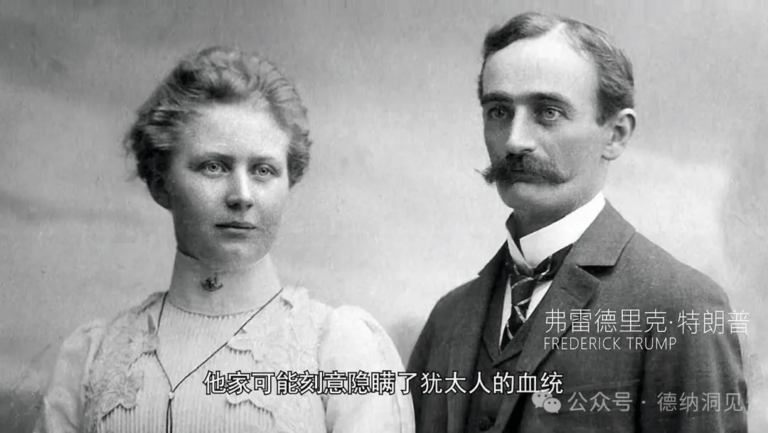 德纳：中国国际战略界应要以中国太极高维度思维，不要对未来特朗普可能上台再抱有幻想！