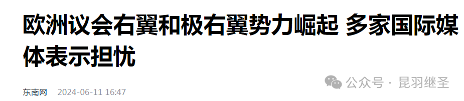 当前局势一触即发：已远超古巴导弹危机     