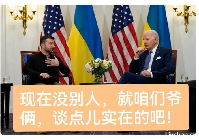 泽连斯基早就跪了，俄乌战争拖延的一个残酷原因