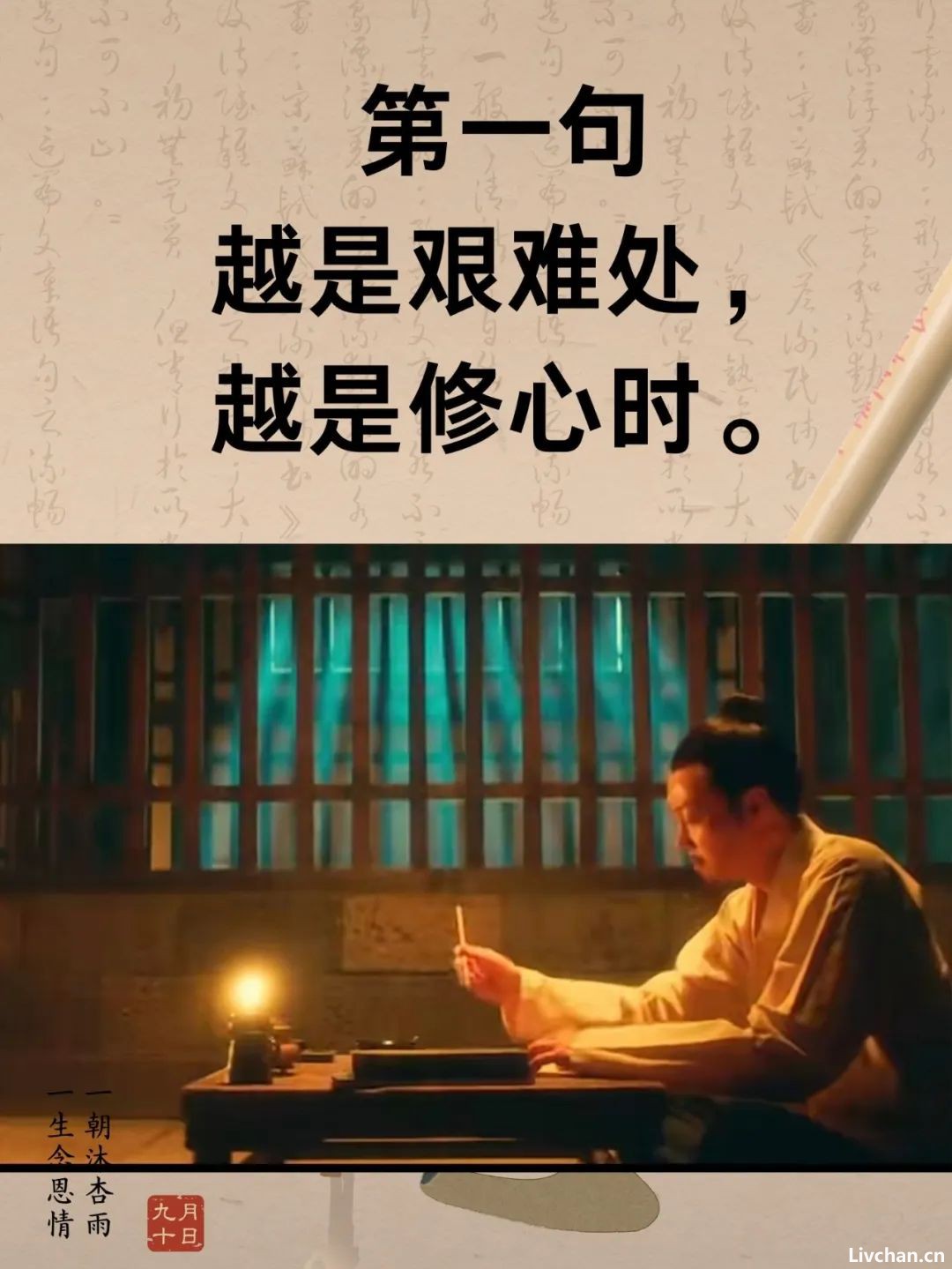 王阳明一生的哲学与智慧，看完才明白他为什么被称为完人