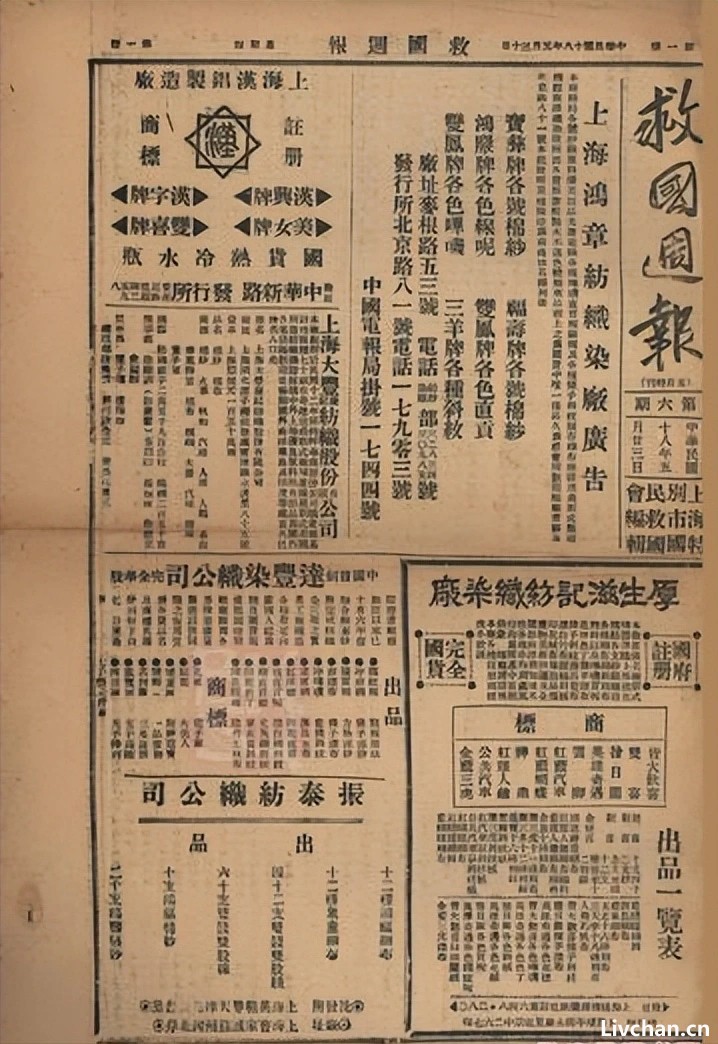 1973年一位美国公民访华，一生昂首挺胸的毛主席为何破格弯腰相待