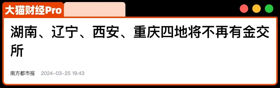 陈炫霖骗了1000亿，再不抓，人要跑了…….