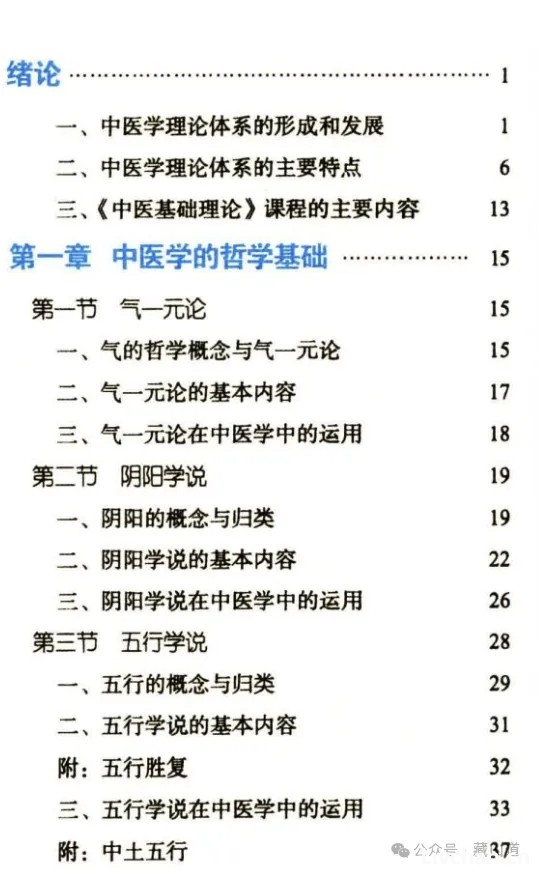 道的本质是什么？