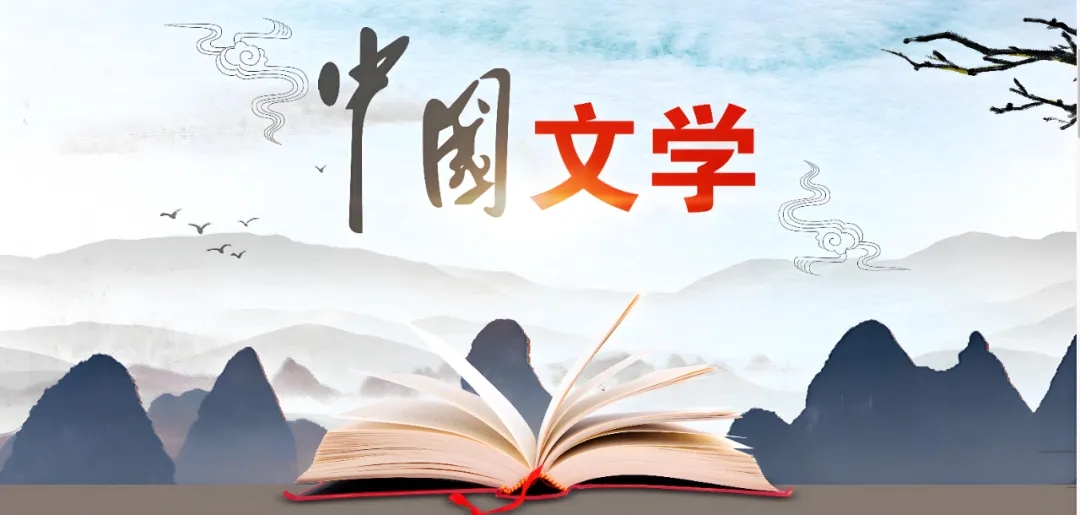 为什么现当代中国没有世界一流作家