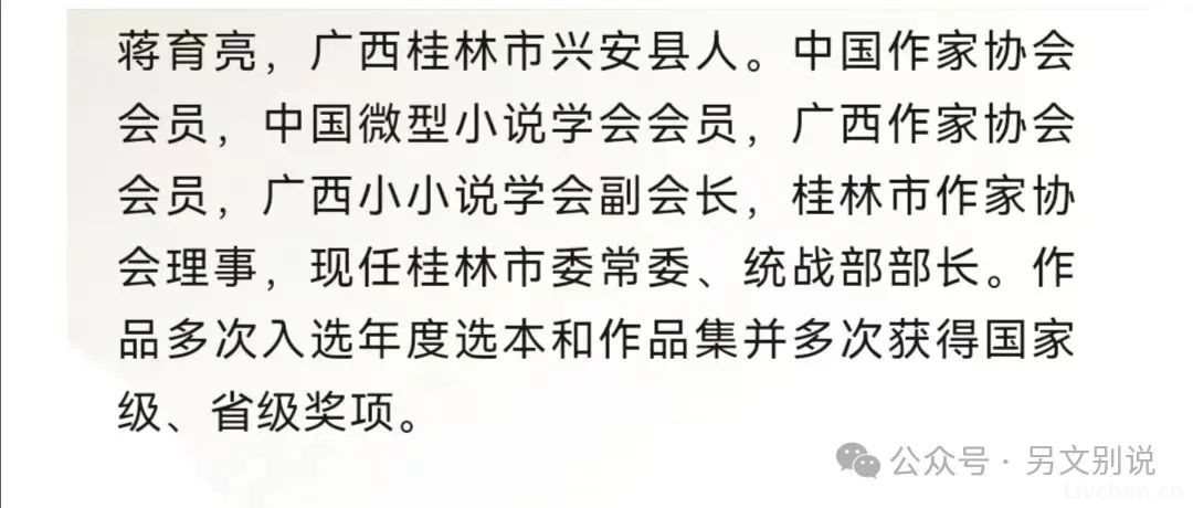  2023年中国年度优秀诗歌选——所谓最无耻的诗歌选本又最无畏地出来了
