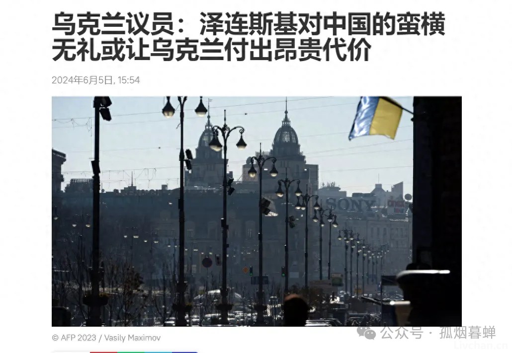 解放军和泽连斯基说得很明白，精乌的嘴还在硬，乌议员的腿却软了