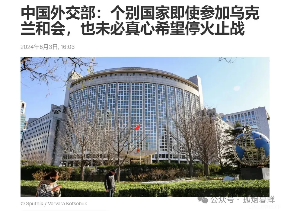 解放军和泽连斯基说得很明白,精乌的嘴还在硬,乌议员的腿却软了