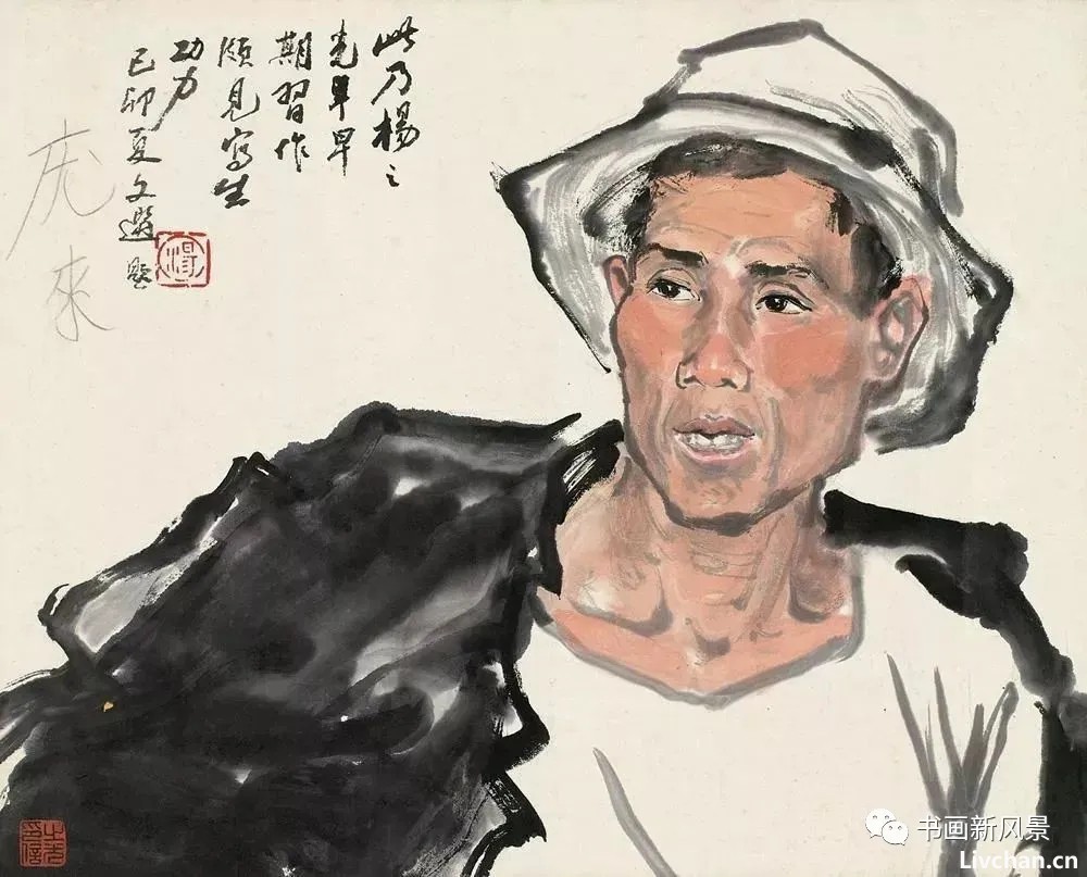 杨之光水墨人物欣赏