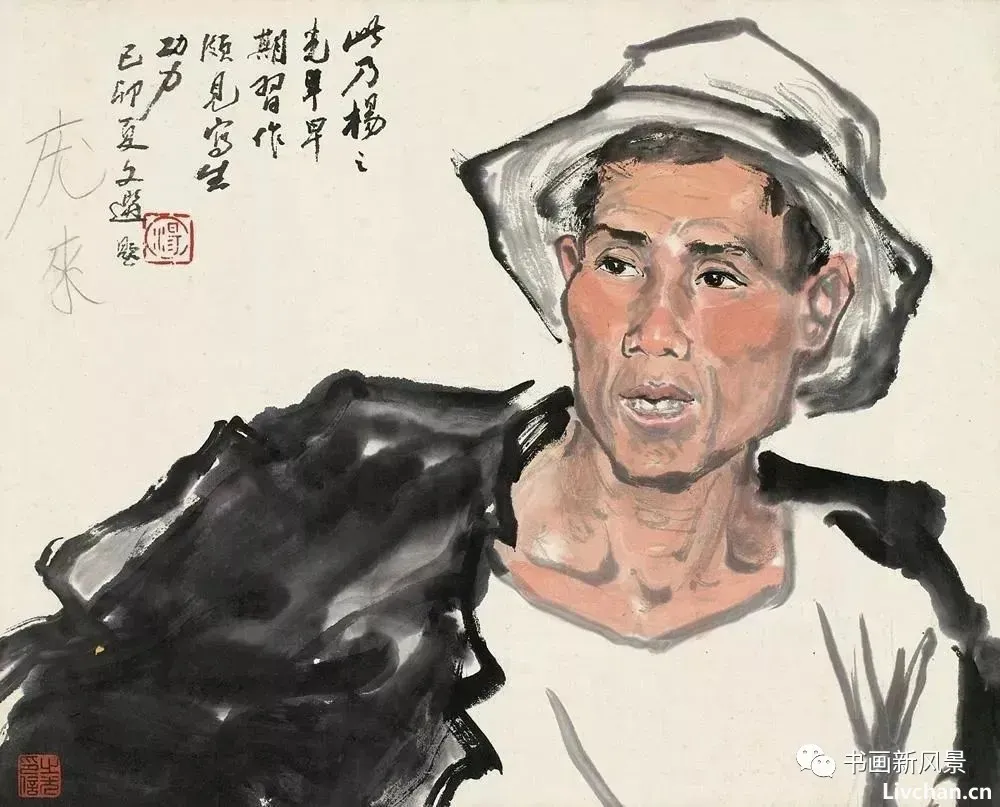 杨之光水墨人物欣赏