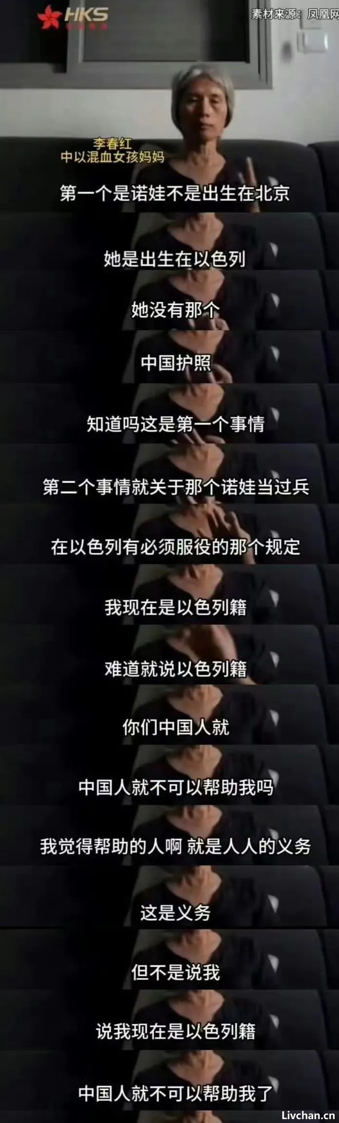 哈马斯的“酷刑”是洗碗，谁是文明谁又是野蛮？ 