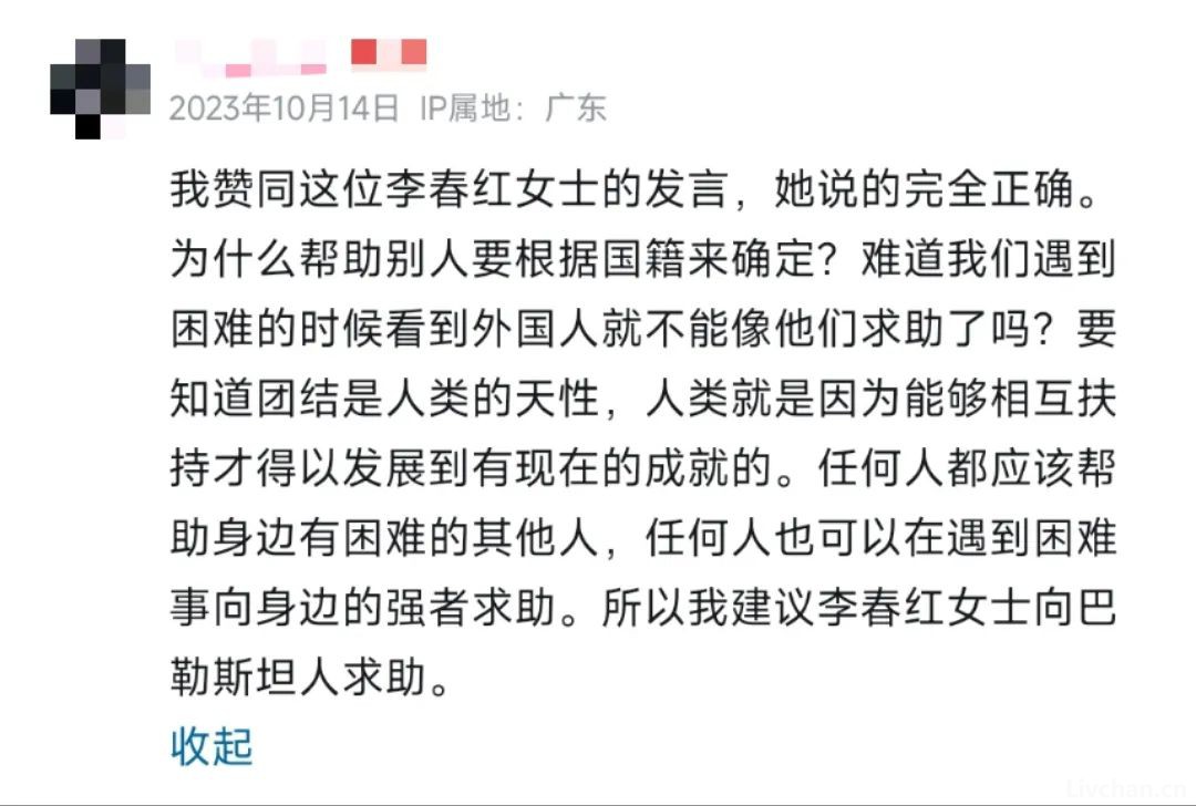 哈马斯的“酷刑”是洗碗，谁是文明谁又是野蛮？ 
