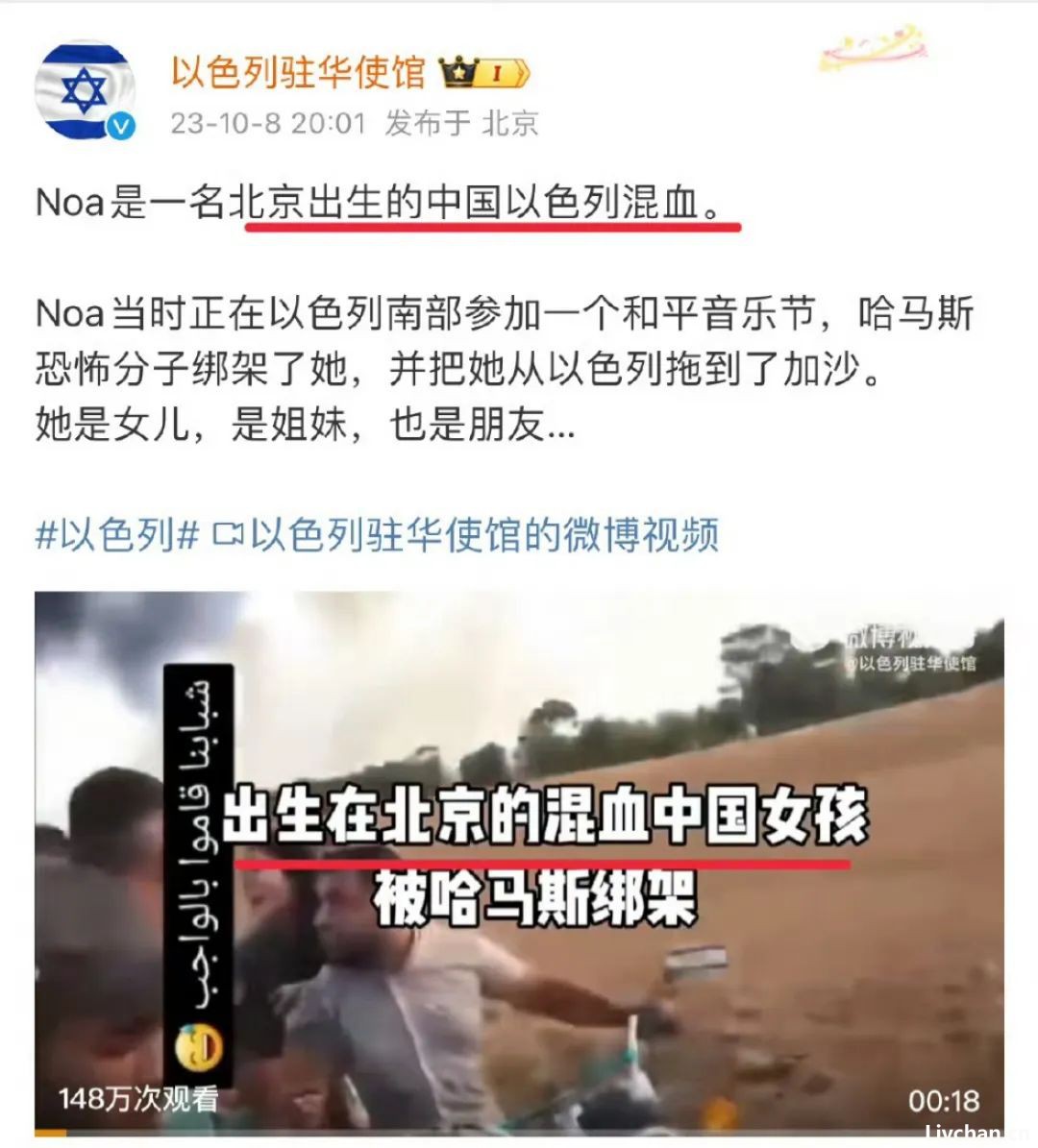 哈马斯的“酷刑”是洗碗，谁是文明谁又是野蛮？ 