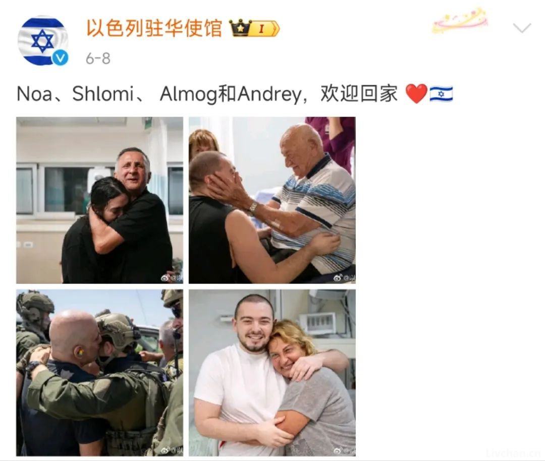 哈马斯的“酷刑”是洗碗，谁是文明谁又是野蛮？ 