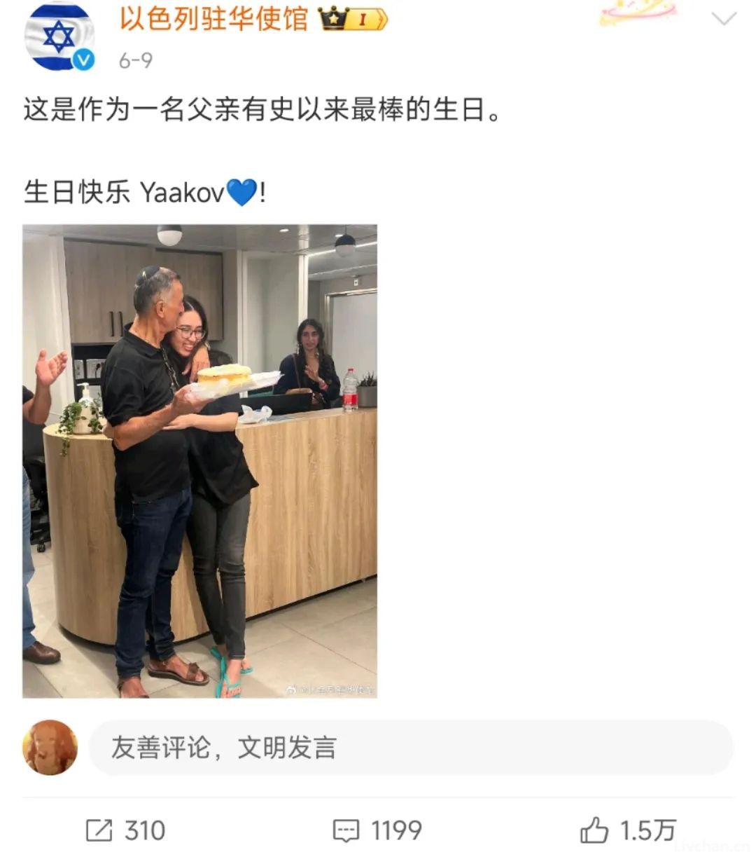 哈马斯的“酷刑”是洗碗，谁是文明谁又是野蛮？ 