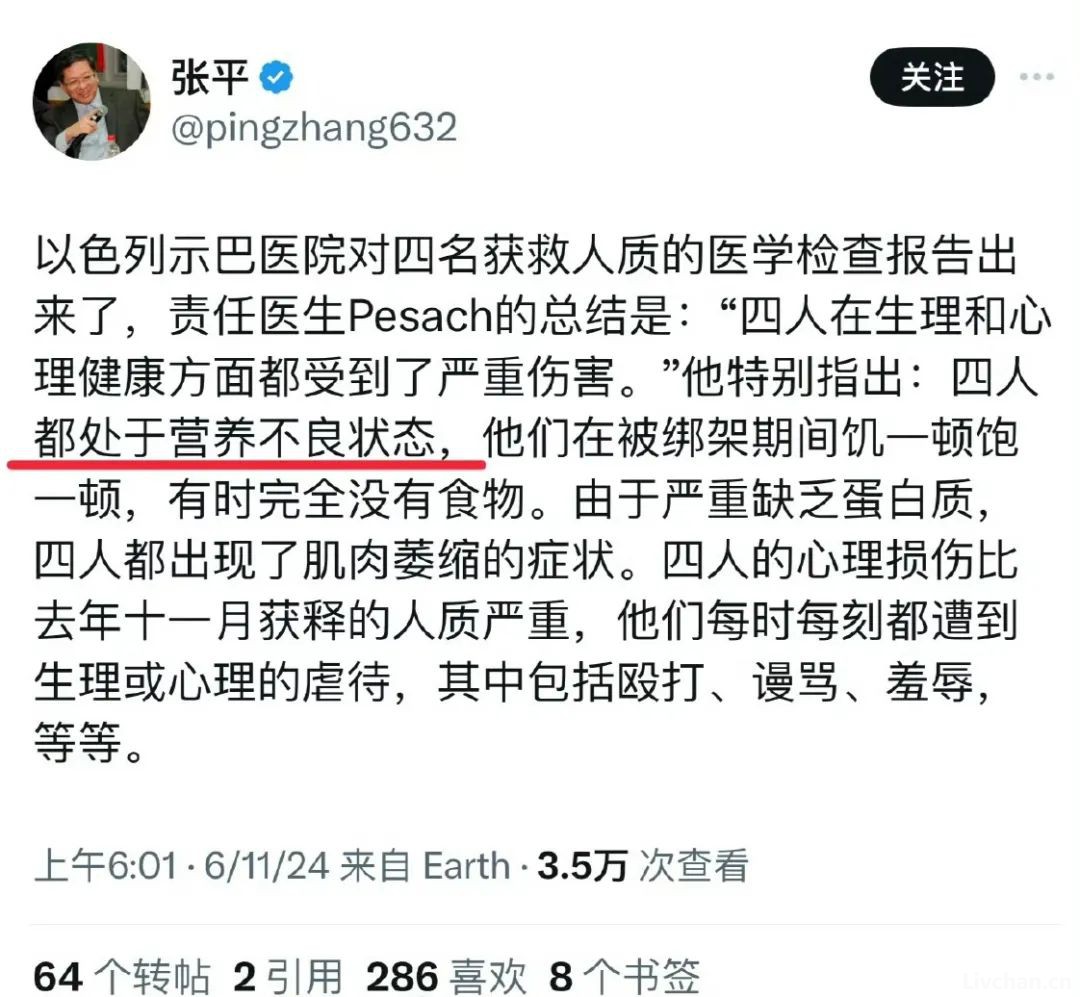 哈马斯的“酷刑”是洗碗，谁是文明谁又是野蛮？ 