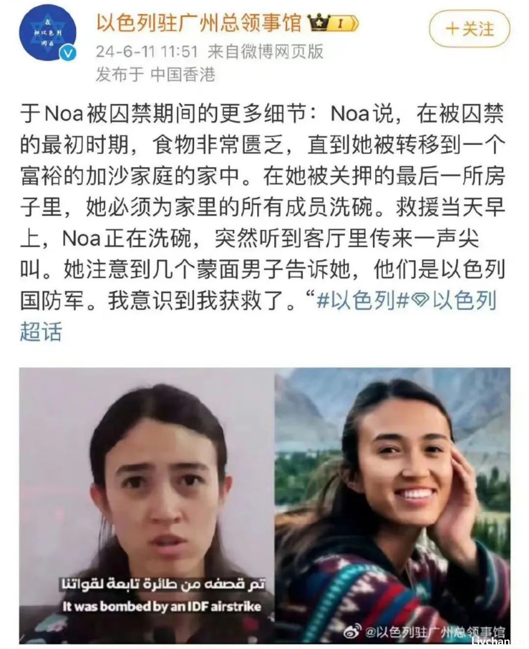 哈马斯的“酷刑”是洗碗，谁是文明谁又是野蛮？ 