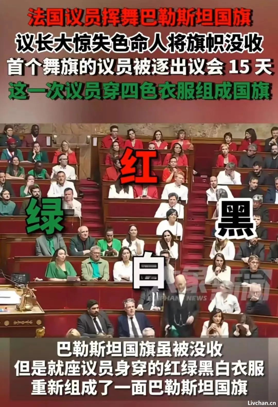 哈马斯的“酷刑”是洗碗，谁是文明谁又是野蛮？ 