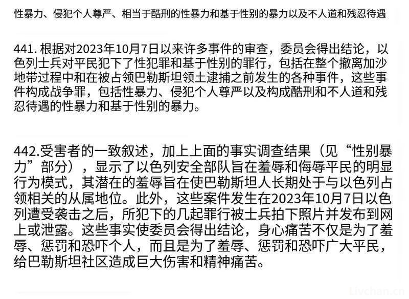 哈马斯的“酷刑”是洗碗，谁是文明谁又是野蛮？ 